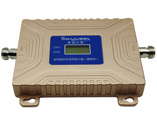 长阳双频手机信号放大器200㎡