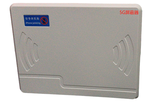 长阳经济型移动通信干扰器7路