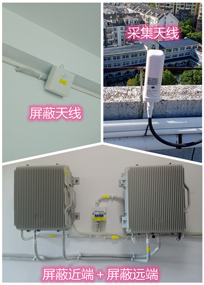  长阳某检察院保密室屏蔽案例（数字信令级）