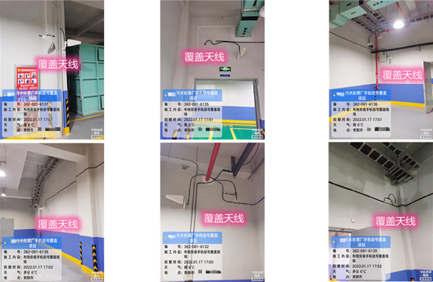  长阳污水处理净水厂地下箱体覆盖案例